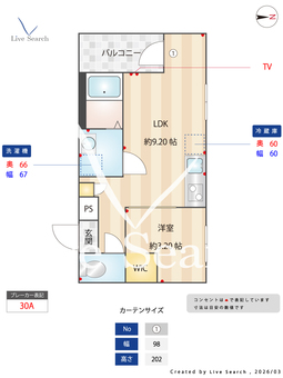 MOVE中村公園GRANDE 0103 【愛知県中村公園】 の間取り図