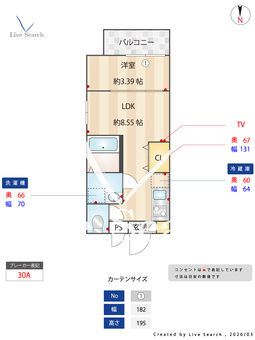 MOVE中村公園GRANDE 0202 【愛知県中村公園】 の間取り図