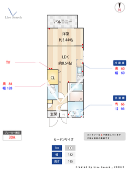 MOVE中村公園GRANDE 0301 【愛知県中村公園】 の間取り図