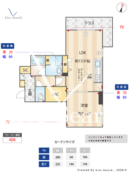 Paradiso琴平 104 【熊本県南熊本駅】 の間取り図