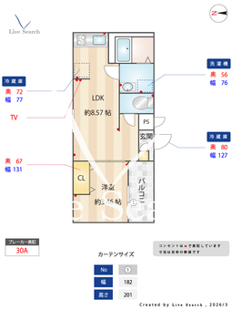 MOVE中村公園KRONE 0103 【愛知県中村公園】 の間取り図