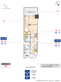 BraTTo月島カーサ 105 【東京都都営大江戸線 月島駅】 の間取り図