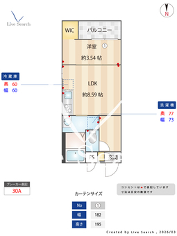 MOVE中村公園KRONE 0202 【愛知県中村公園】 の間取り図