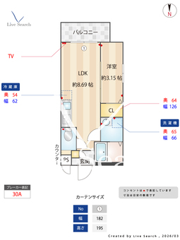 MOVE中村公園KRONE 0301 【愛知県中村公園】 の間取り図