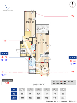 リリエート本太 202 【埼玉県浦和】 の間取り図