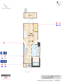 クラソ中野坂上 101 【東京都中野坂上】 の間取り図