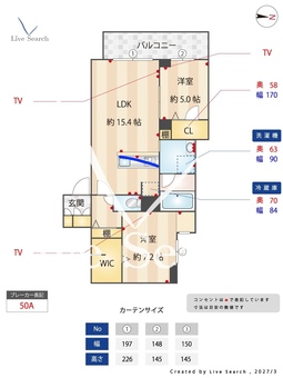 リリエート本太 203 【埼玉県浦和】 の間取り図