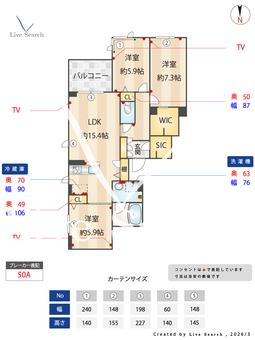 リリエート本太 301 【埼玉県浦和】 の間取り図
