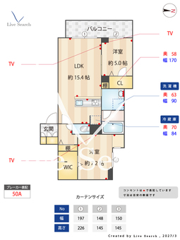 リリエート本太 303 【埼玉県浦和】 の間取り図