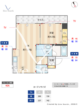 ヴィオラ水前寺 101 【熊本県水前寺駅】 の間取り図