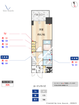 S-RESIDENCE布施aventra 906 【大阪府布施駅】 の間取り図