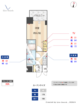 S-RESIDENCE布施aventra 1207 【大阪府布施駅】 の間取り図