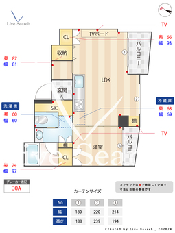 上井草マンション 401 【東京都井荻駅】 の間取り図