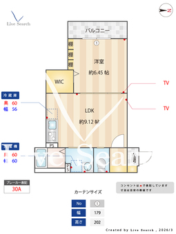 セミカ葛城Ⅰ 201 【千葉県本千葉駅】 の間取り図