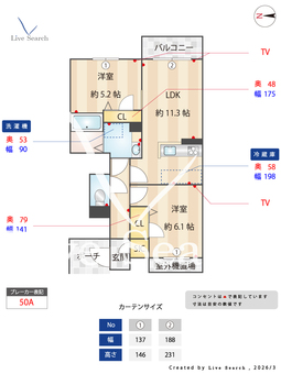 メゾン・ド・クレール 102 【奈良県新大宮】 の間取り図