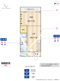 セミカ葛城Ⅰ 202 【千葉県本千葉駅】 の間取り図