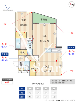 プライム金剛 102 【大阪府金剛】 の間取り図