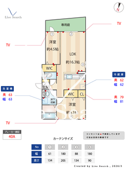 プライム金剛 103 【大阪府金剛】 の間取り図