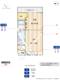セミカ葛城Ⅰ 204 【千葉県本千葉駅】 の間取り図