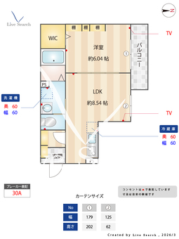 セミカ葛城Ⅰ 205 【千葉県本千葉駅】 の間取り図