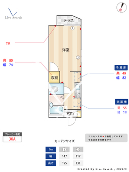 エフエヌハイツ 103 【東京都中延駅】 の間取り図