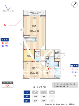 La・Richesse（ラ・リシェス） 201 【埼玉県八潮駅】 の間取り図