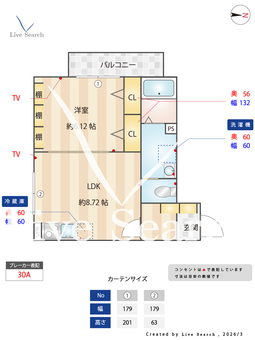 セミカ葛城Ⅱ 201 【千葉県本千葉駅】 の間取り図