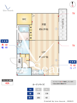 セミカ葛城Ⅱ 202 【千葉県本千葉駅】 の間取り図
