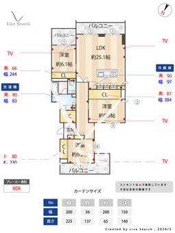 リラフォート中野富士見町 401 【東京都中野富士見町】 の間取り図