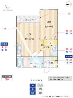 セミカ葛城Ⅱ 204 【千葉県本千葉駅】 の間取り図