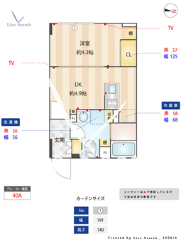 ES-Grande門前仲町デュオ 104 【東京都門前仲町】 の間取り図
