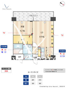 RJRプレシア竹下Ⅰ 203 【福岡県竹下駅】 の間取り図