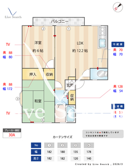 バーレイハイツ 101 【千葉県みつわ台駅】 の間取り図