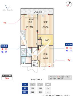 グローリアスハイツ 305 【埼玉県西浦和】 の間取り図