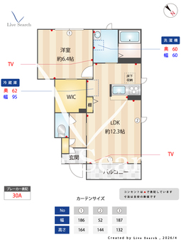 フォレストK　C 102 【茨城県勝田駅】 の間取り図