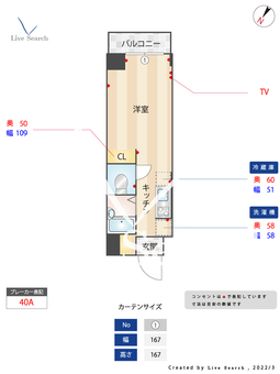 横浜平沼ダイカンプラザⅡ 207 【神奈川県横浜駅】 の間取り図