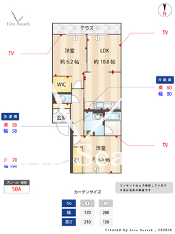 くるみハイツ 105 【兵庫県宝塚駅】 の間取り図