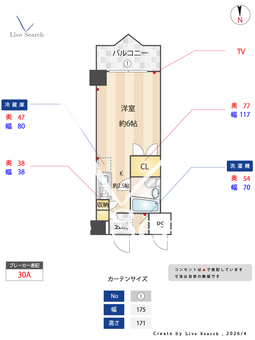 ジュネス西生田 308 【神奈川県読売ランド前駅】 の間取り図
