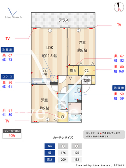サンアベニューⅡ 103 【千葉県外房線　誉田駅　徒歩4分】 の間取り図