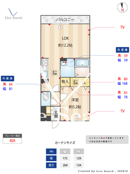 コルノリザイア 105 【東京都学芸大学駅、都立大学駅】 の間取り図