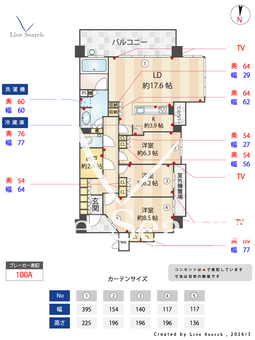 岡本ハウベス 303 【兵庫県岡本駅】 の間取り図