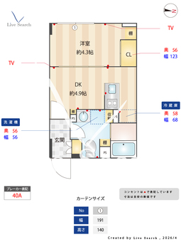 ES-Grande門前仲町デュオ 206 【東京都門前仲町】 の間取り図