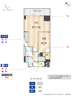 プライムメゾン用賀砧公園 101 【東京都用賀】 の間取り図