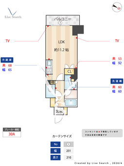 プライムメゾン用賀砧公園 103 【東京都用賀】 の間取り図