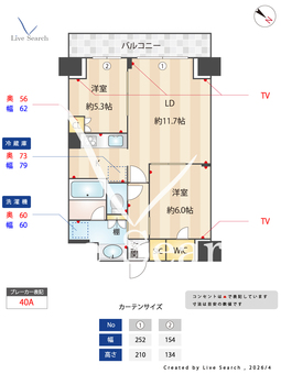 プライムメゾン用賀砧公園 207 【東京都用賀】 の間取り図