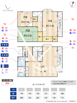 エクセル八雲 101 【東京都都立大学駅、学芸大学駅、駒沢大学駅】 の間取り図