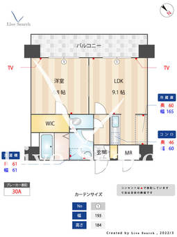 ロイヤルステージ吉塚 1005 【福岡県吉塚駅】 の間取り図