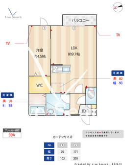 優トピアテラス 101 【福岡県新飯塚駅】 の間取り図