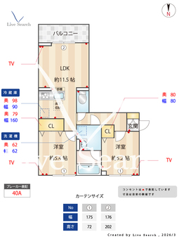 ロータスシャトー 101 【栃木県小山】 の間取り図