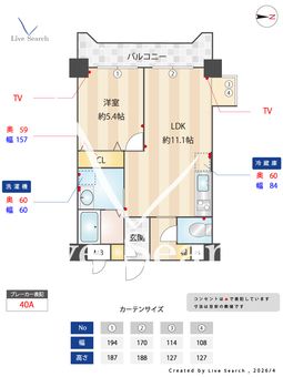 ISM西日暮里 201 【東京都新三河島駅】 の間取り図